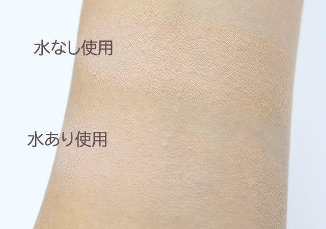 ダイソーのメイクパフ（しずく型、ケース付）の仕上がり