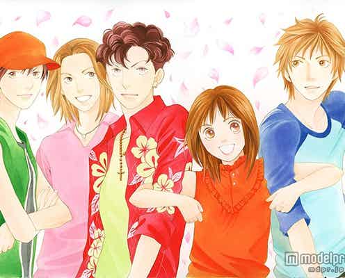 「花より男子」世界初の試みで新たなヒロインが誕生 トップクリエイターが集結