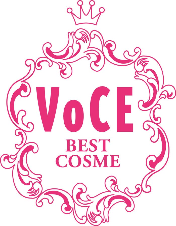 「VOCE ベストコスメアワード」 (C)講談社