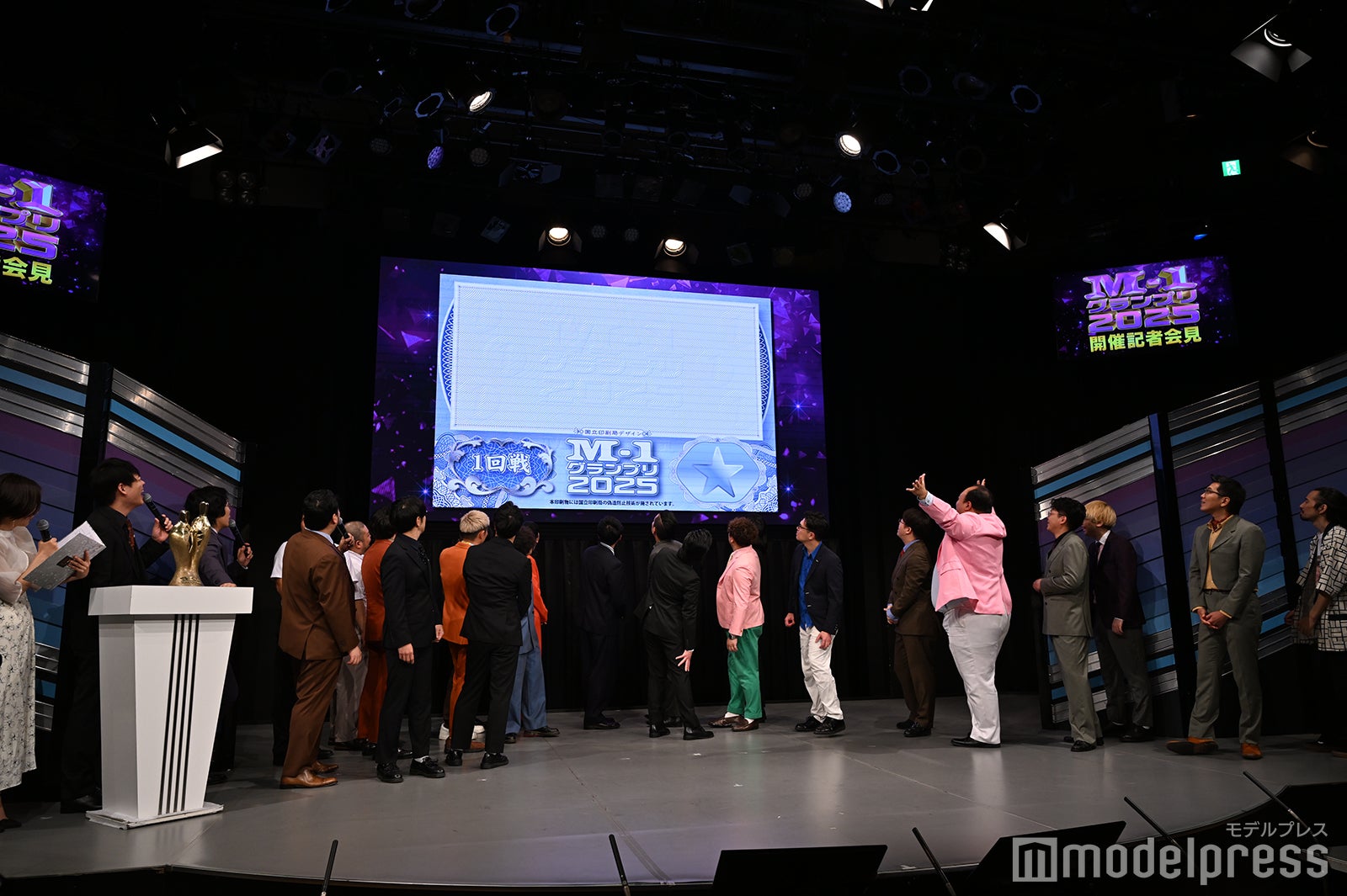 「M-1グランプリ2025」会見の様子（C）モデルプレス