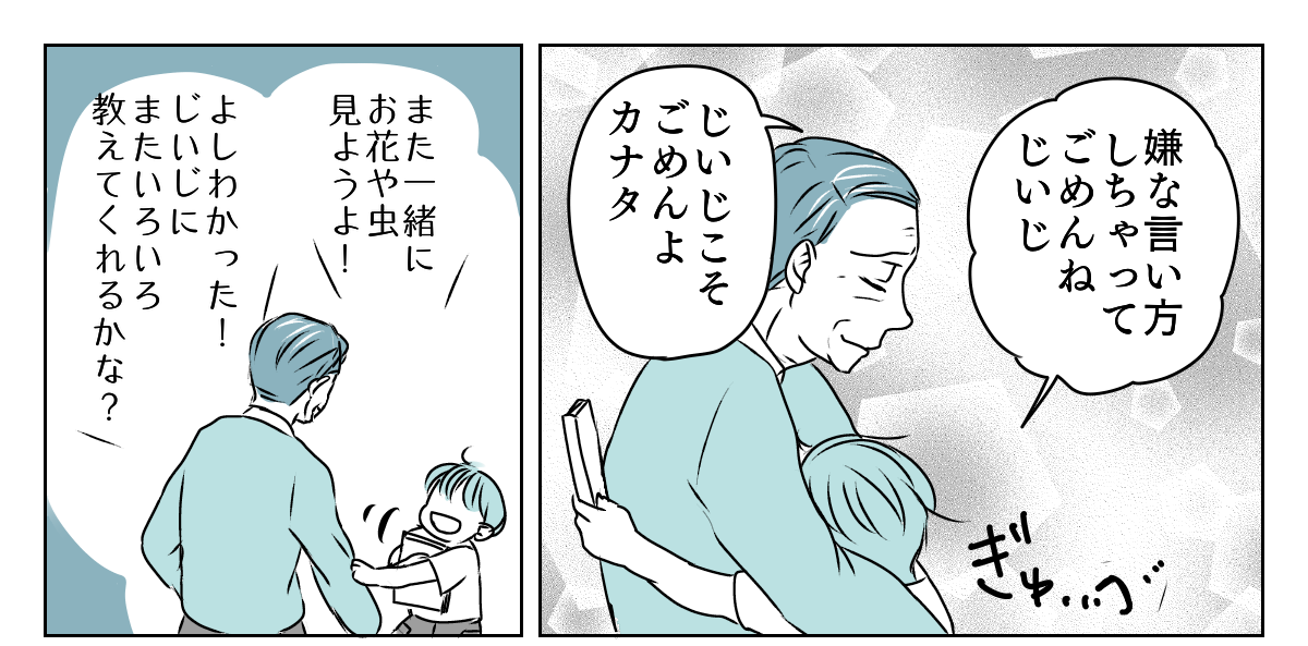 【修正版】4_3_1