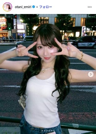 大谷映美里Instagramより