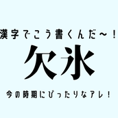 女 が3つで何て読むの 姦しい 読めたら凄いかも モデルプレス 女 が3つで何て読むの 姦しい 読めたら凄いかも モデルプレス
