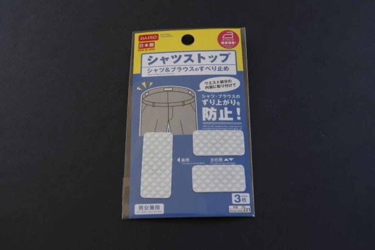 ダイソー　シャツストップ　パッケージ