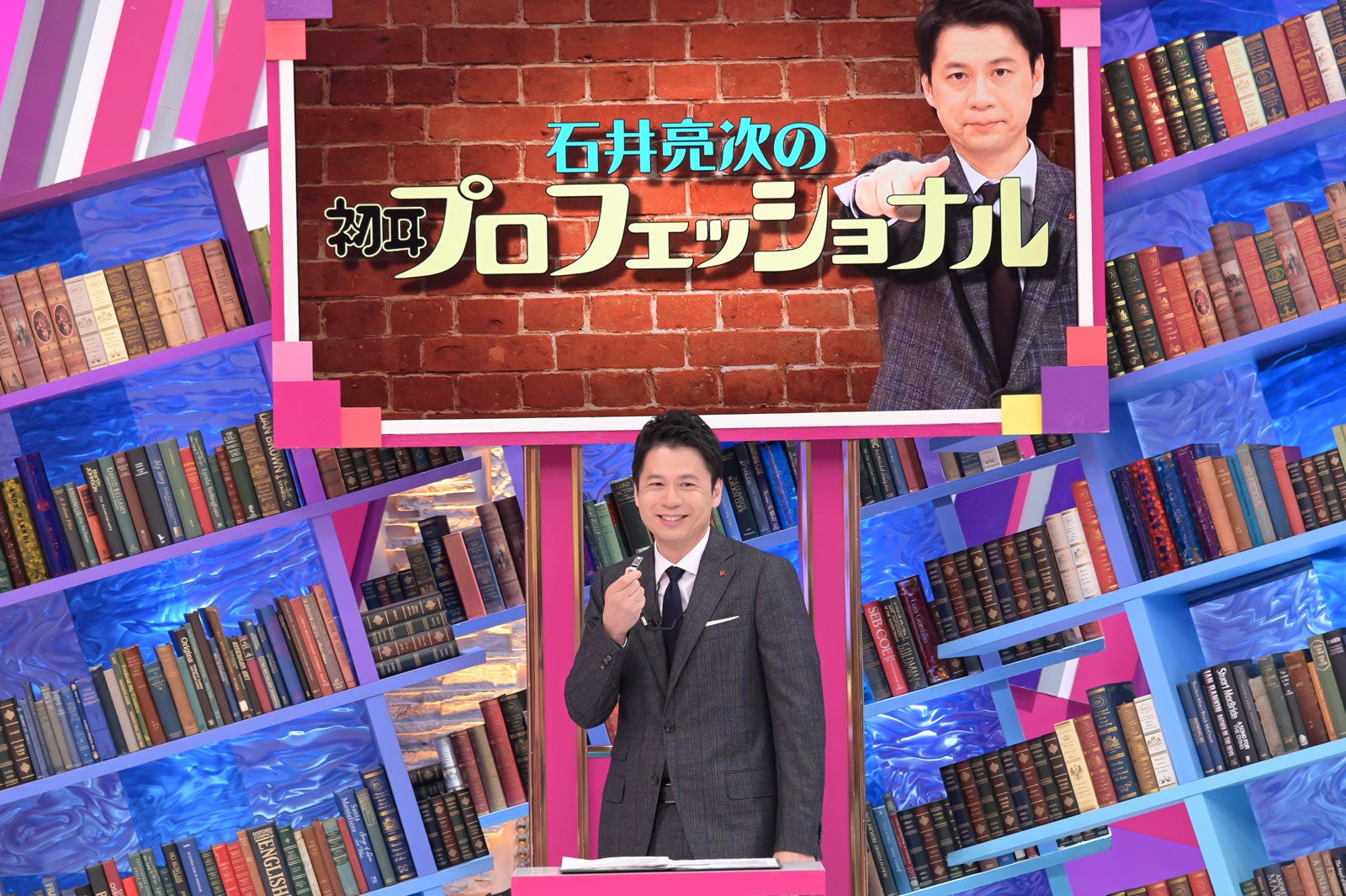 石井亮次（C）MBS