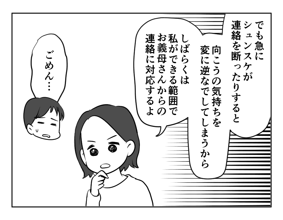 【修正版】19_2