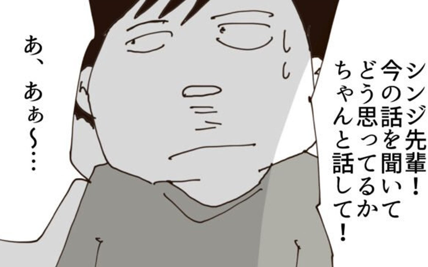 「悪かったけどさ…」裏切り相手を妊娠させた夫が放った無責任な一言とは？