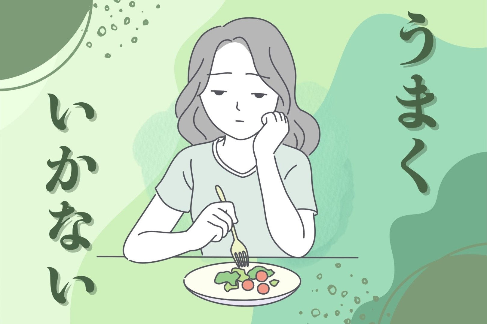 【星座別】恋愛がうまくいかないときにする行動＜おひつじ座～おとめ座＞