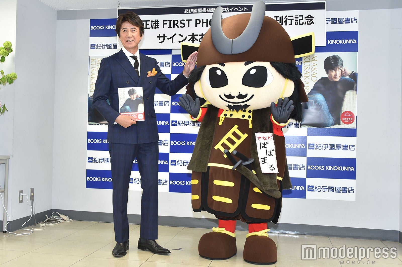 草刈正雄 （C）モデルプレス