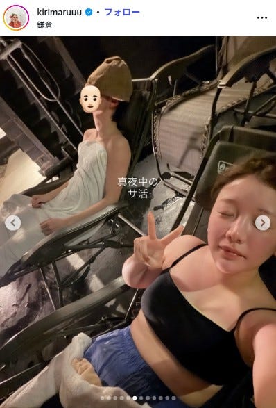 きりまるInstagramより