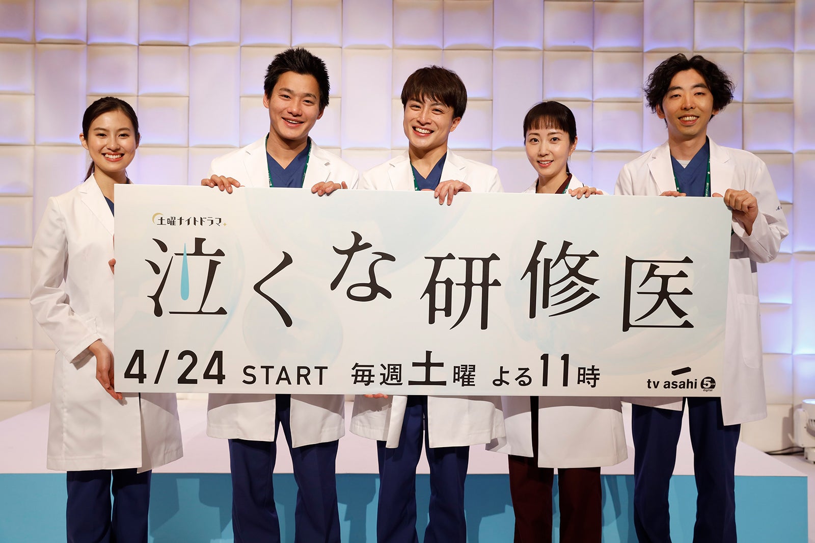 （左から）恒松祐里、野村周平、白濱亜嵐、木南晴夏、柄本時生 （画像提供：テレビ朝日）