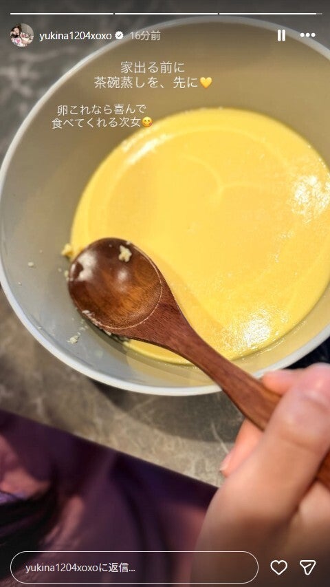 木下優樹菜Instagramストーリーズより