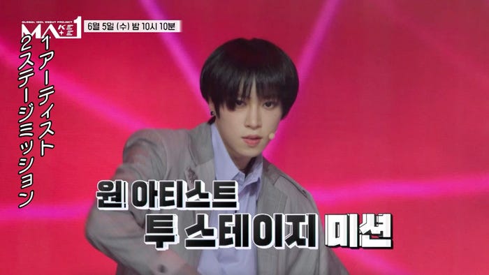 「MAKEMATE1」第4話より(C)KBS