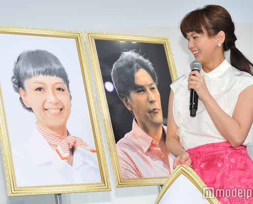 多部未華子“73歳の顔”再現で不安視「アイクリームと乳液を塗りたい」