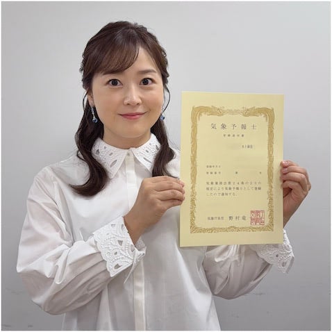水卜麻美アナ、難関の気象予報士試験に合格「5年前から勉強」「どうしても諦めることはできず」