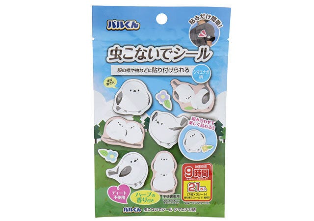 ダイソーのバルくん