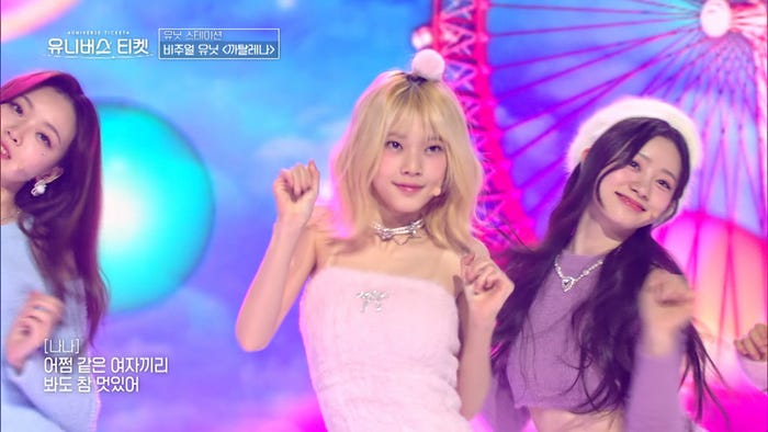 コトコ(C)SBS