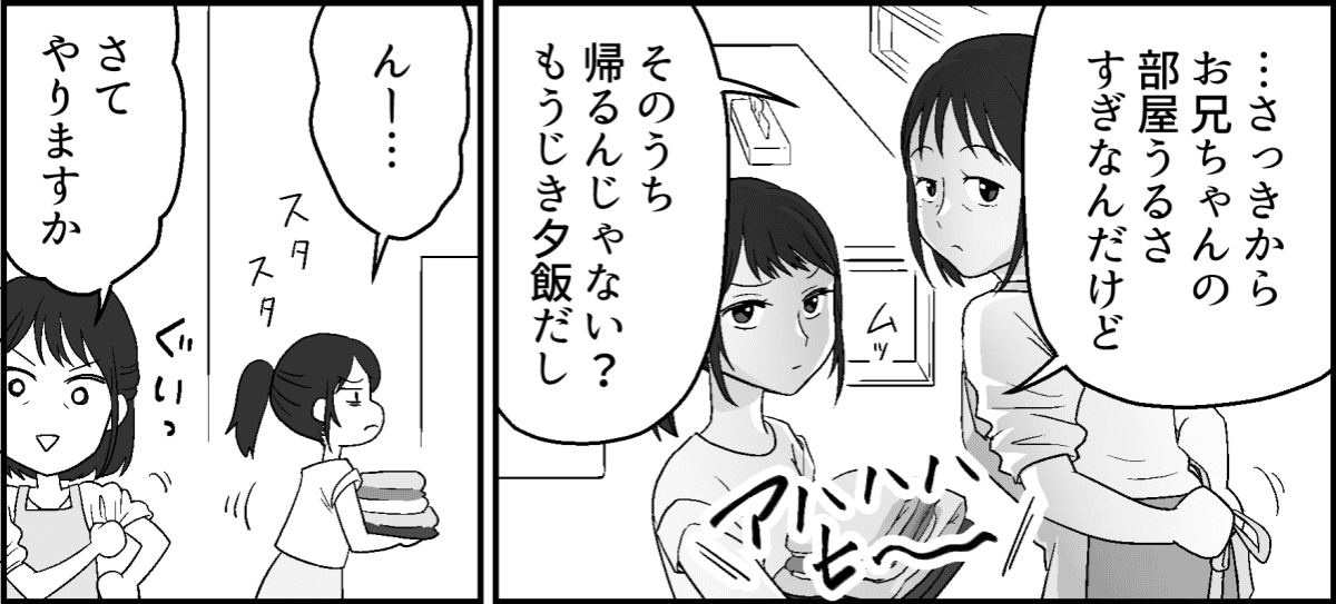 1-2-2