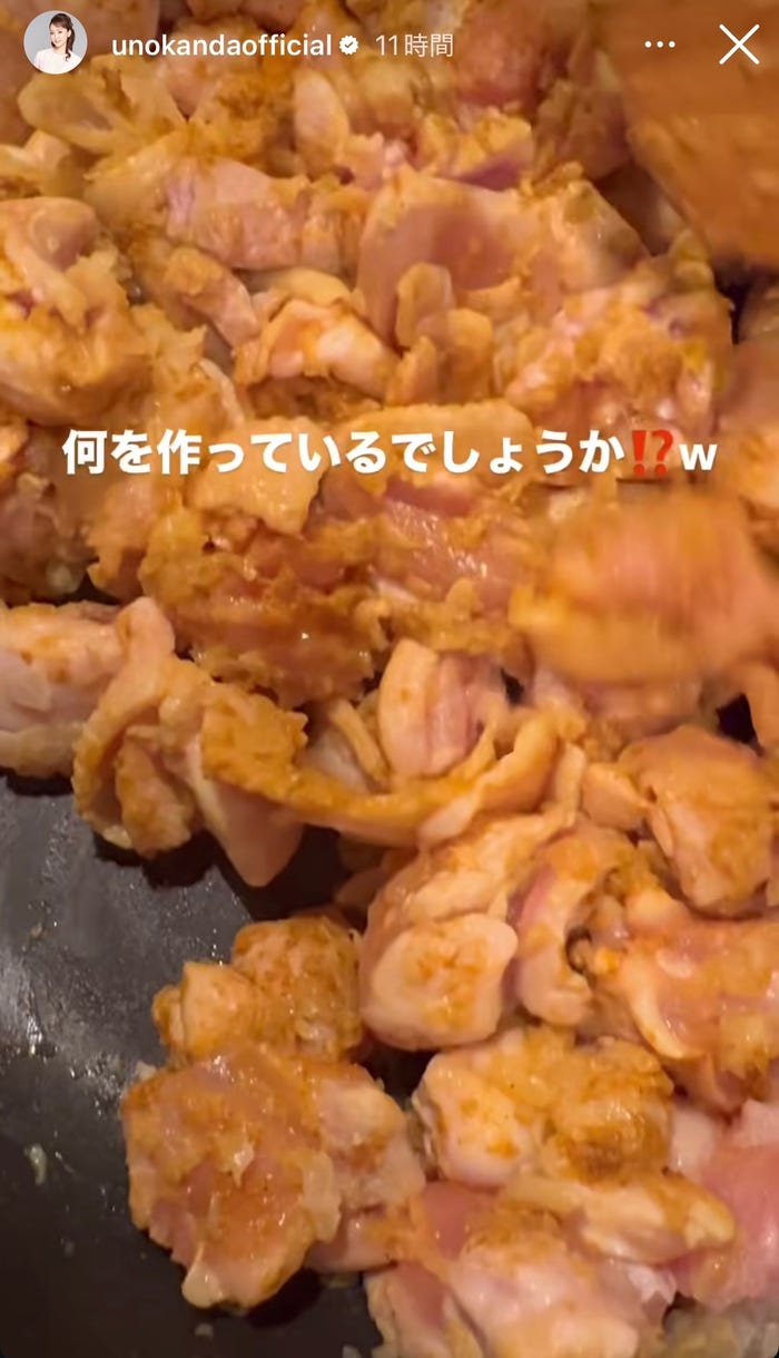 神田うのInstagramストーリーズより