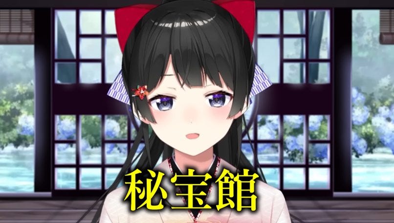 月ノ美兎の「秘宝館」漫遊記、笑いとともに残ったわだかまり