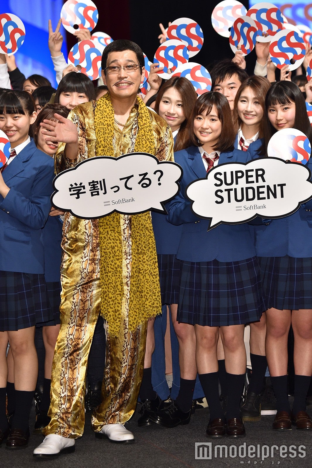 大原櫻子（C）モデルプレス