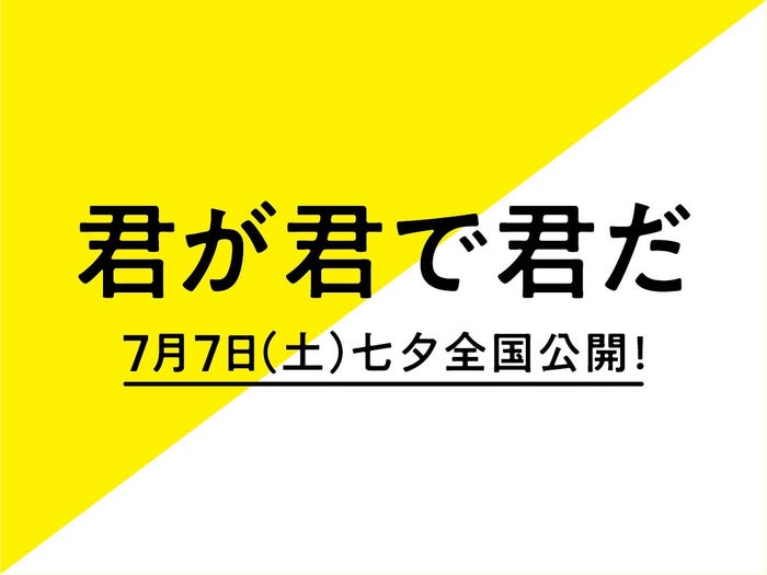 高杉真宙史上 最悪最低の男 クズ彼氏を熱演 モデルプレス