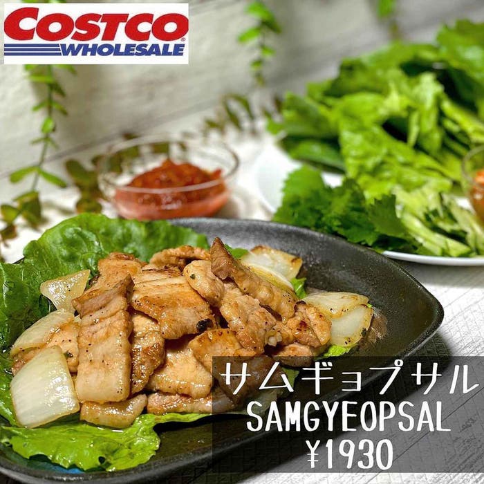 お酒がすすむ コストコ の 韓国料理 おすすめ商品4選 モデルプレス お酒がすすむ コストコ の 韓国料理 おすすめ商品4選 モデルプレス