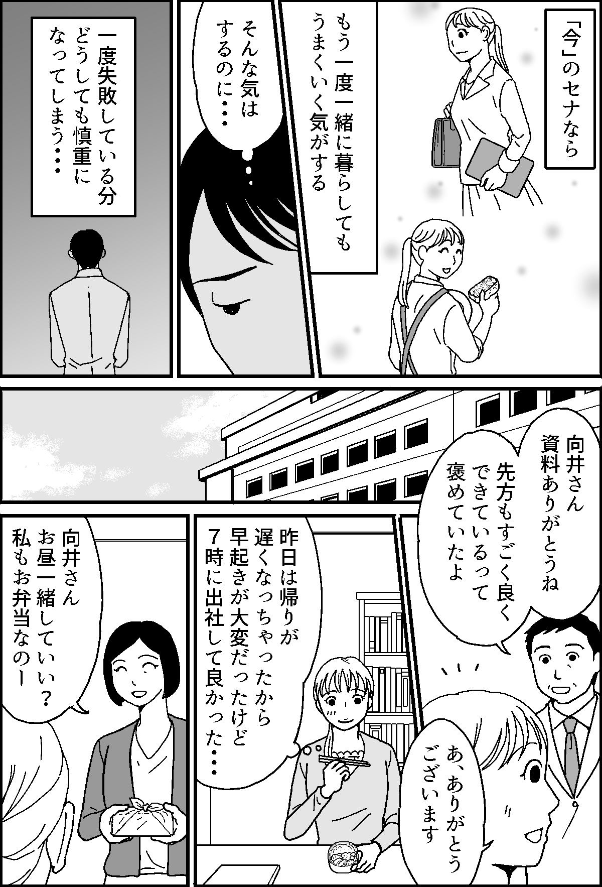 4-2