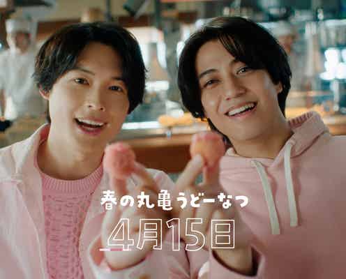 キンプリ高橋海人&SixTONES松村北斗、CM初共演「丸亀うどーなつ」アンバサダー就任「最初で最後なんじゃないか」【コメント】