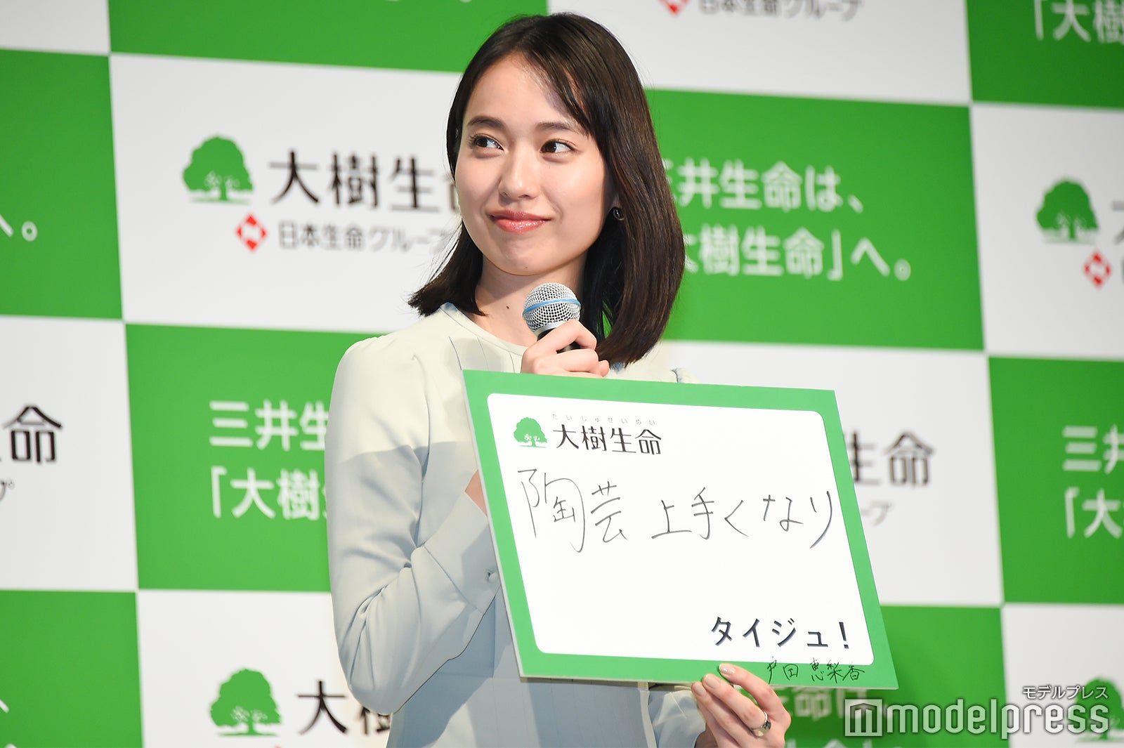 戸田恵梨香（C）モデルプレス