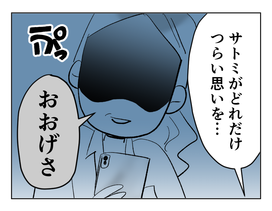 13_4