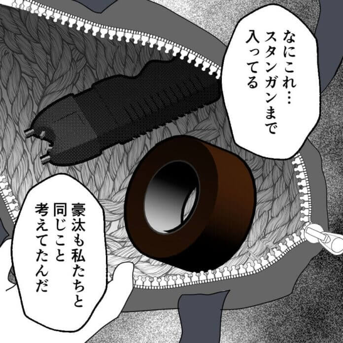 第82話