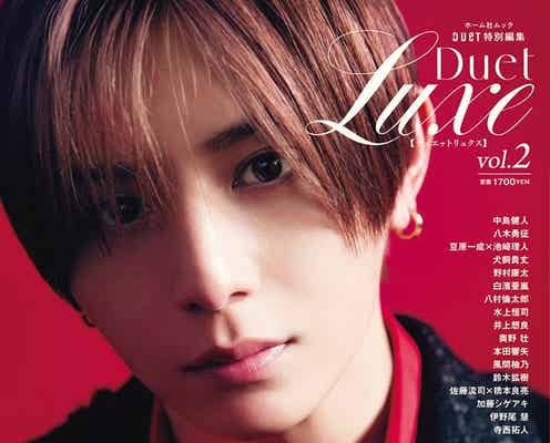 Hey! Say! JUMP山田涼介、2つの顔をクローズアップ 大人な美麗グラビア披露