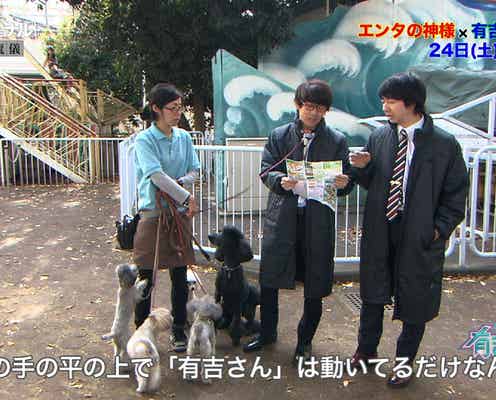 有吉弘行は「僕の手の上で動いている駒」三四郎・小宮が考える“いじられることで生まれる笑い”