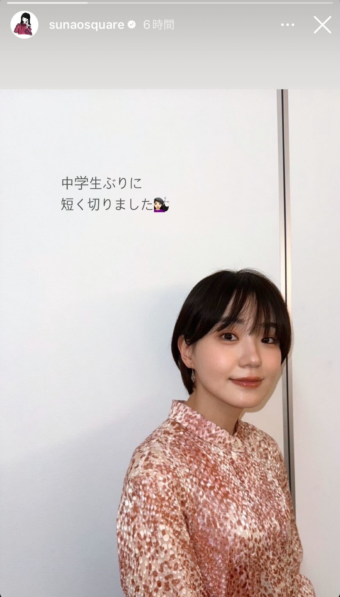 奈緒Instagramストーリーズより