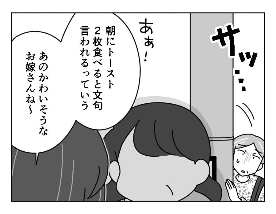 19-1