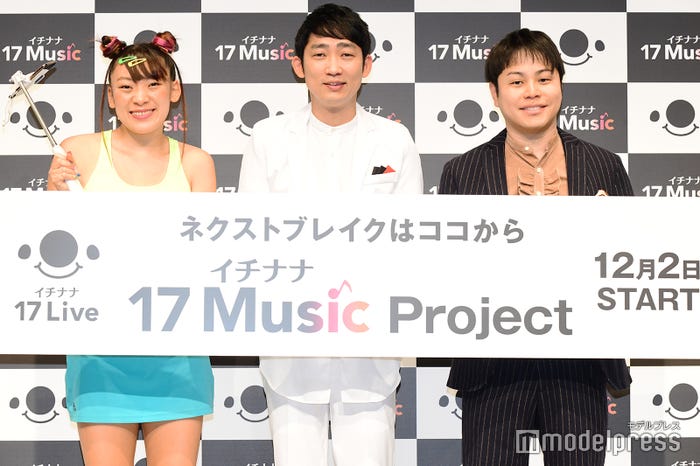 フワちゃん、石田明、井上裕介(C)モデルプレス