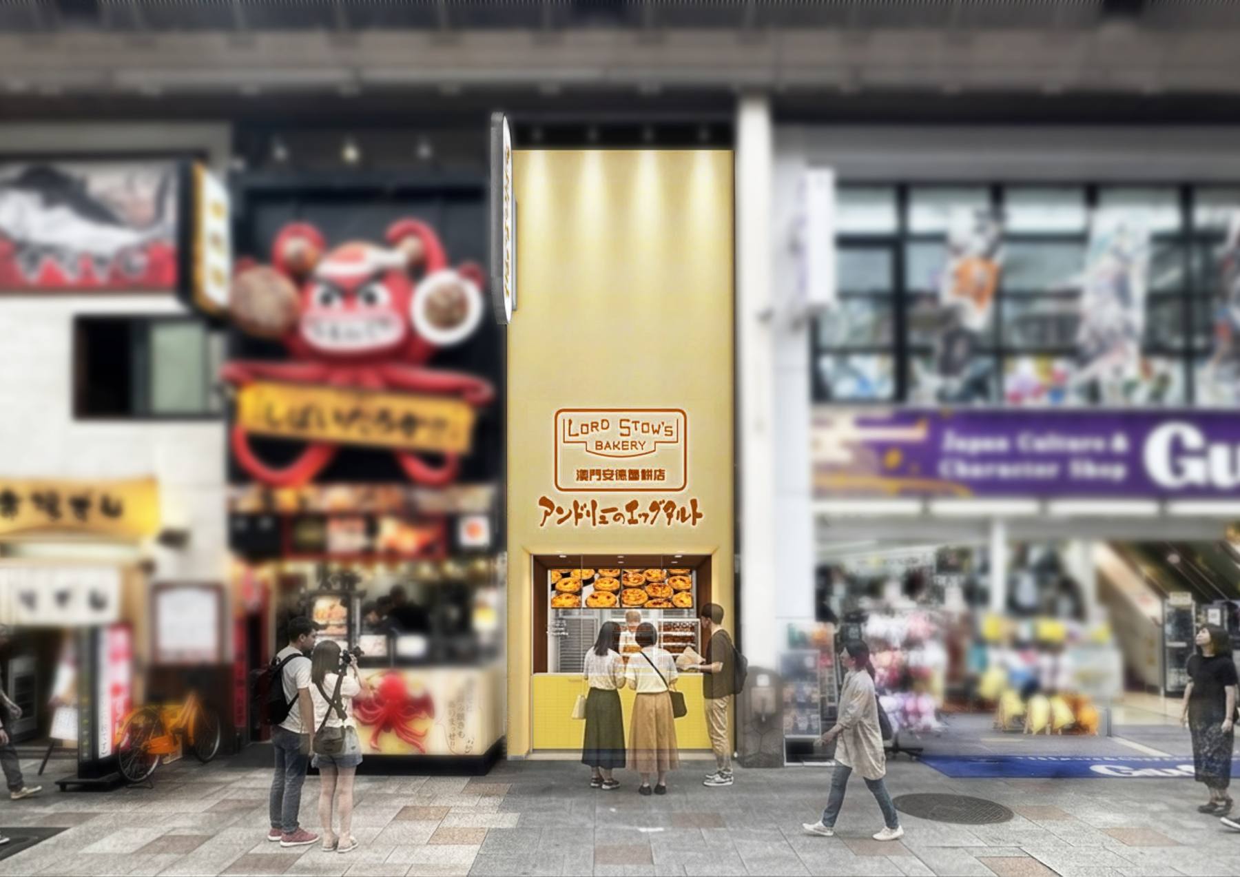 【新店舗オープン】特別価格や限定グッズも！ 道頓堀にエッグタルト店が帰ってくる