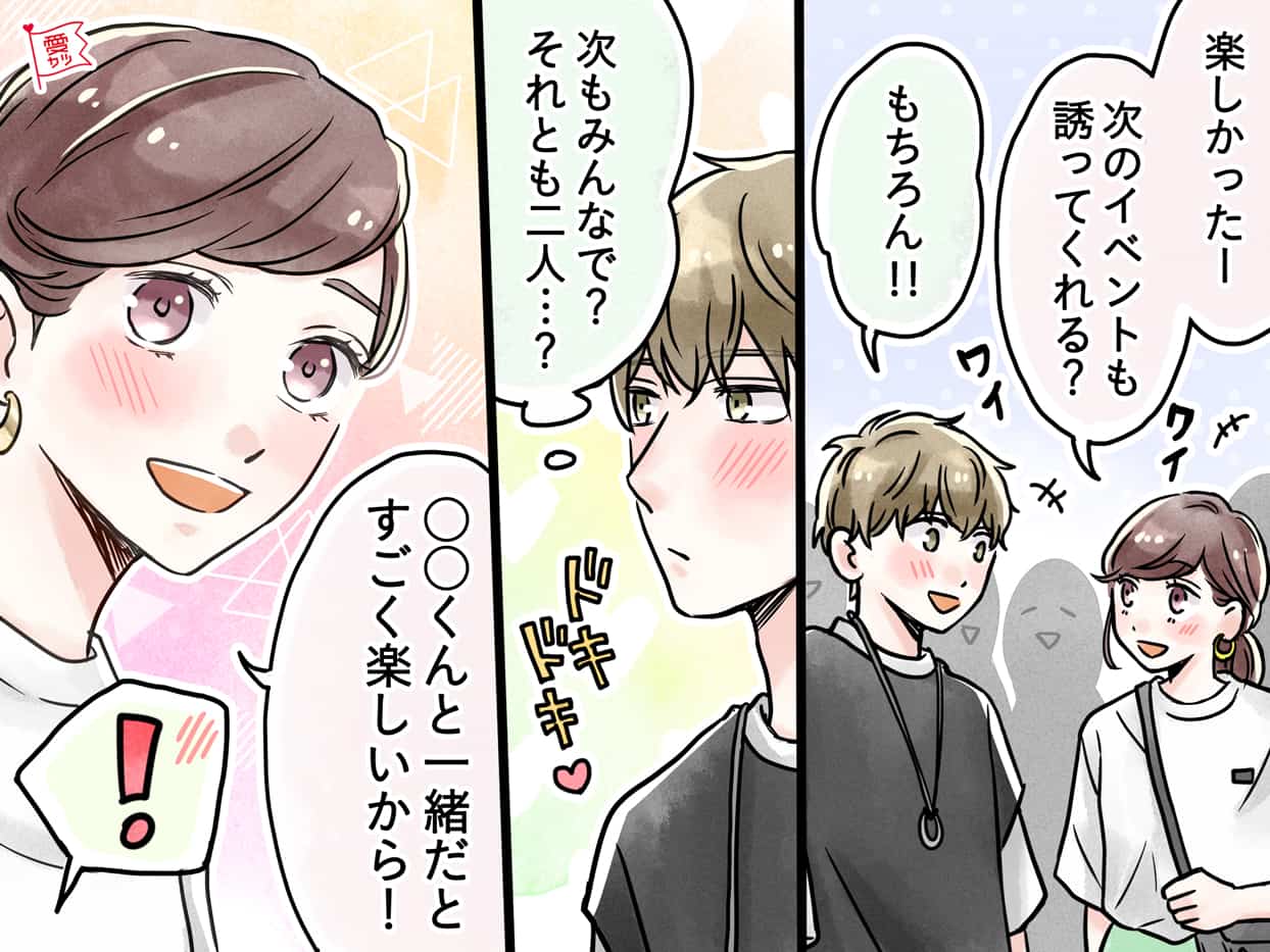 夢中にさせちゃう♡男性をとりこにする一言とは