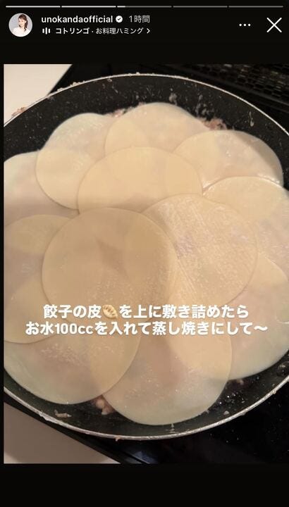 神田うのInstagramストーリーズより