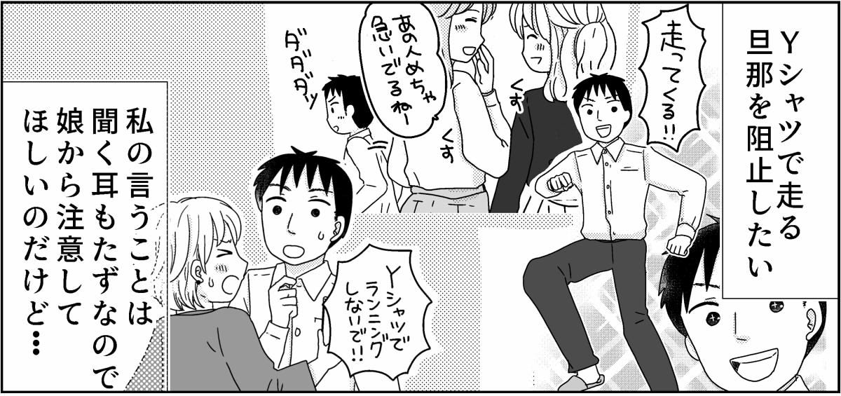 3-1