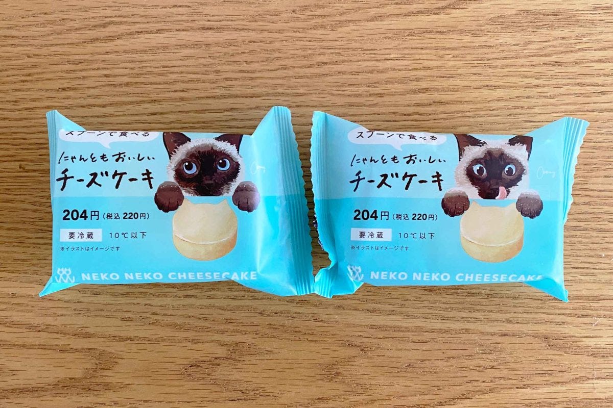 ファミマ新スイーツ