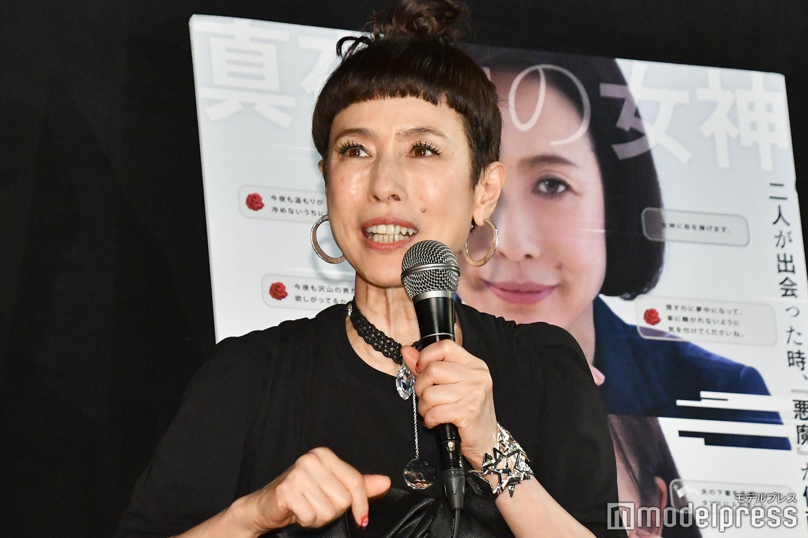 久本雅美 （C）モデルプレス