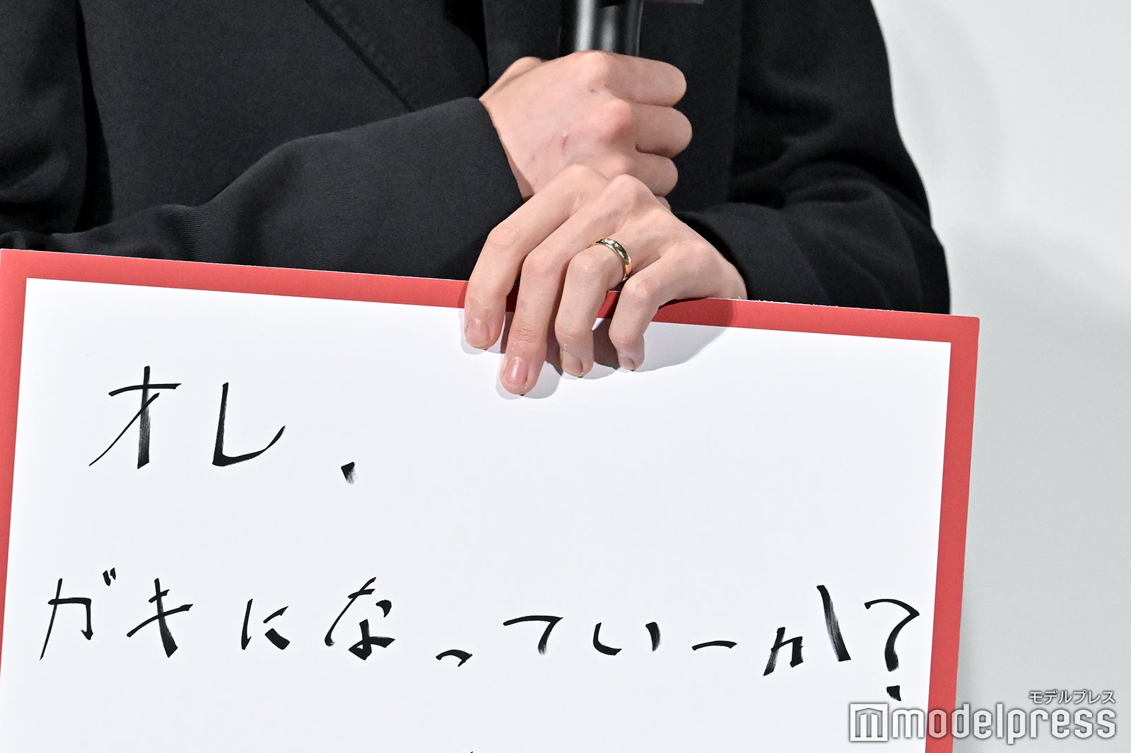 眞栄田郷敦（C）モデルプレス