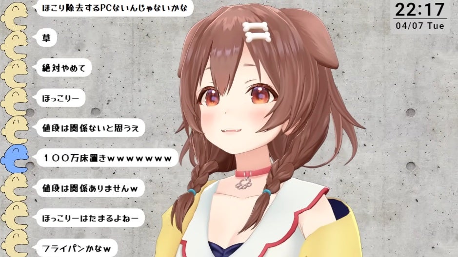 パソコンを掃除しないのはヤバい…？VTuberたちがパソコンの掃除事情について雑談