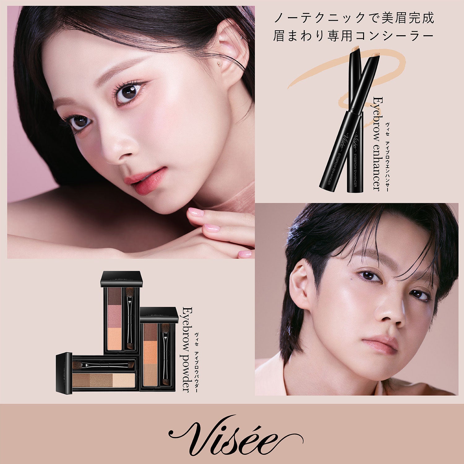 ツウィ、吉野北人（提供写真）