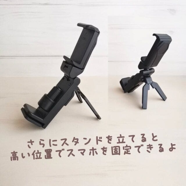 多機能スマホホルダー スタンド 多機能スマホホルダー スタンド