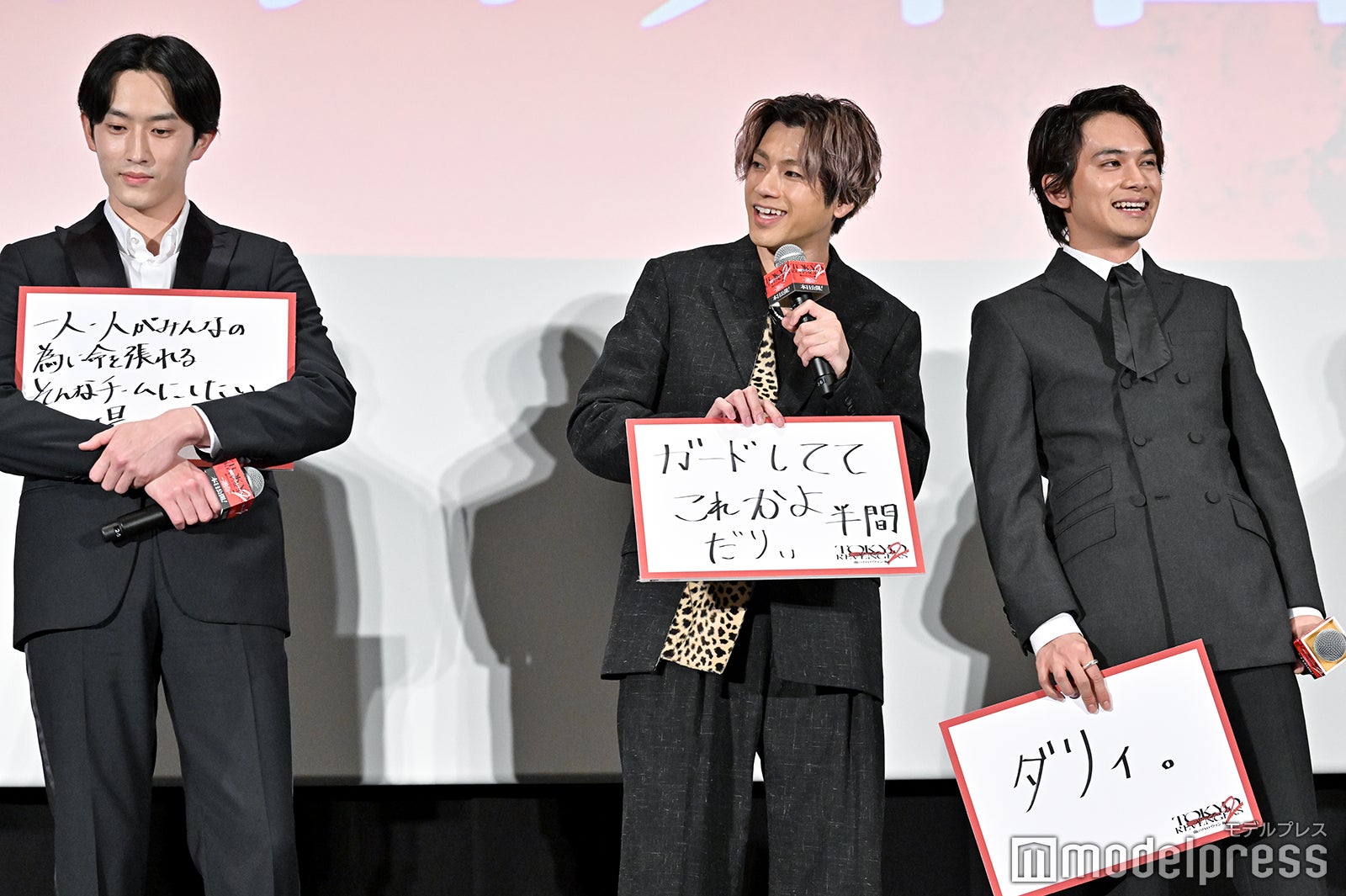 杉野遥亮、山田裕貴、北村匠海（C）モデルプレス
