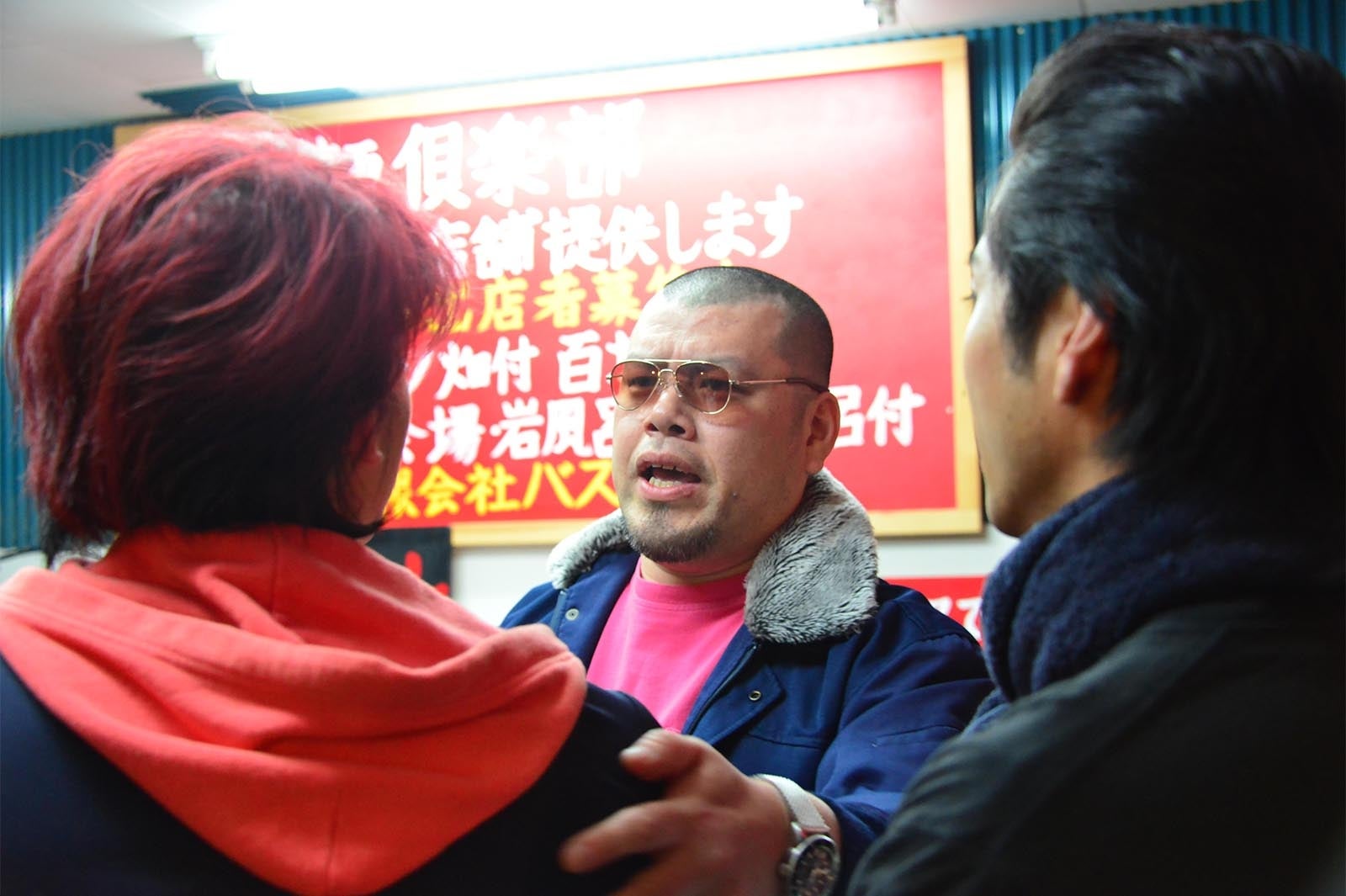 映画『デメキン』より（C）よしもとクリエイティブ・エージェンシー／ワニブックス／秋田書店・ゆうはじめ（C）2017映画『デメキン』製作委員会