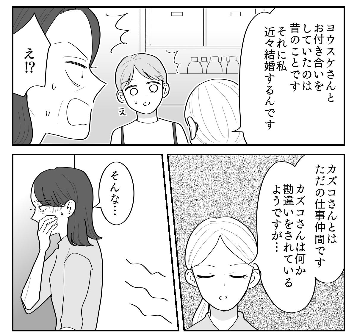 3-4